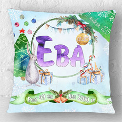 Подушка с метрикой для девочки - Новогоднее чудо
